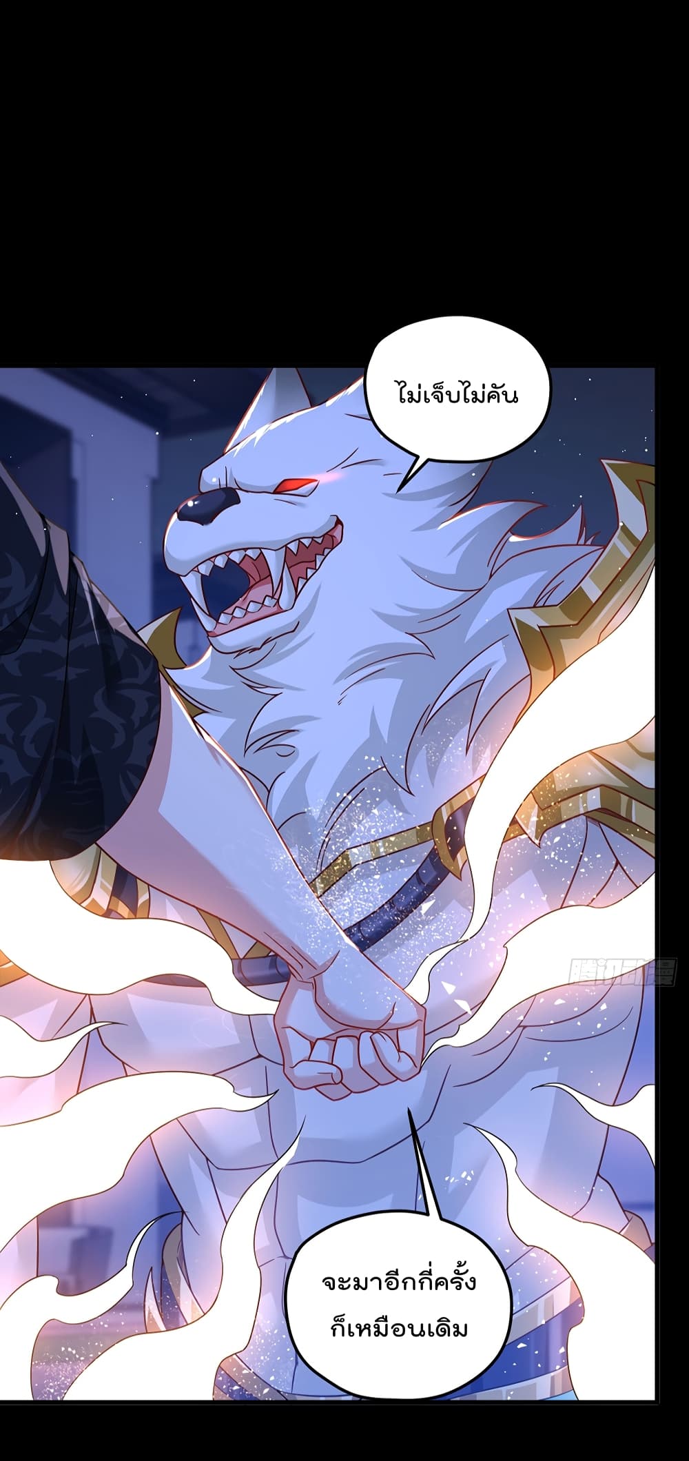 The Immortal Emperor Luo Wuji Has Returned 177 (3)